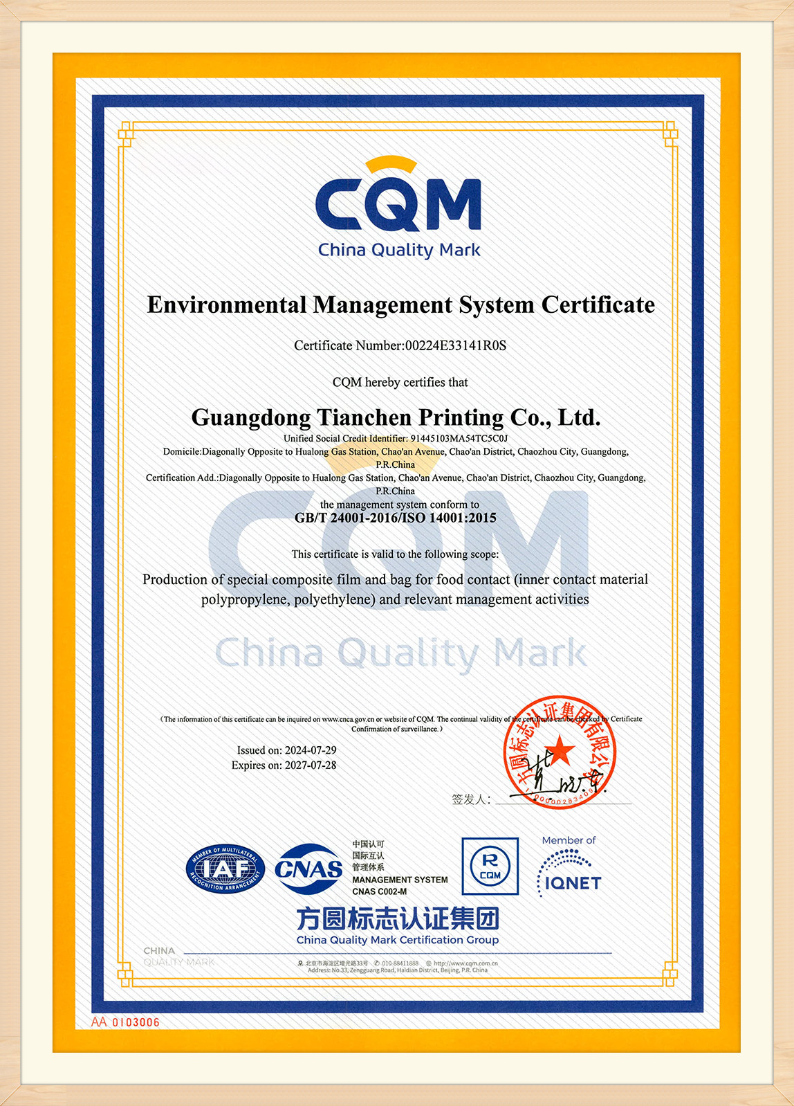 certificate-img-03