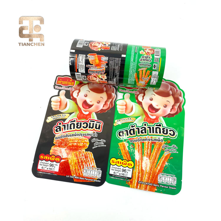 Three-side-seal Bag Snacks Packing Pouch (5).jpg