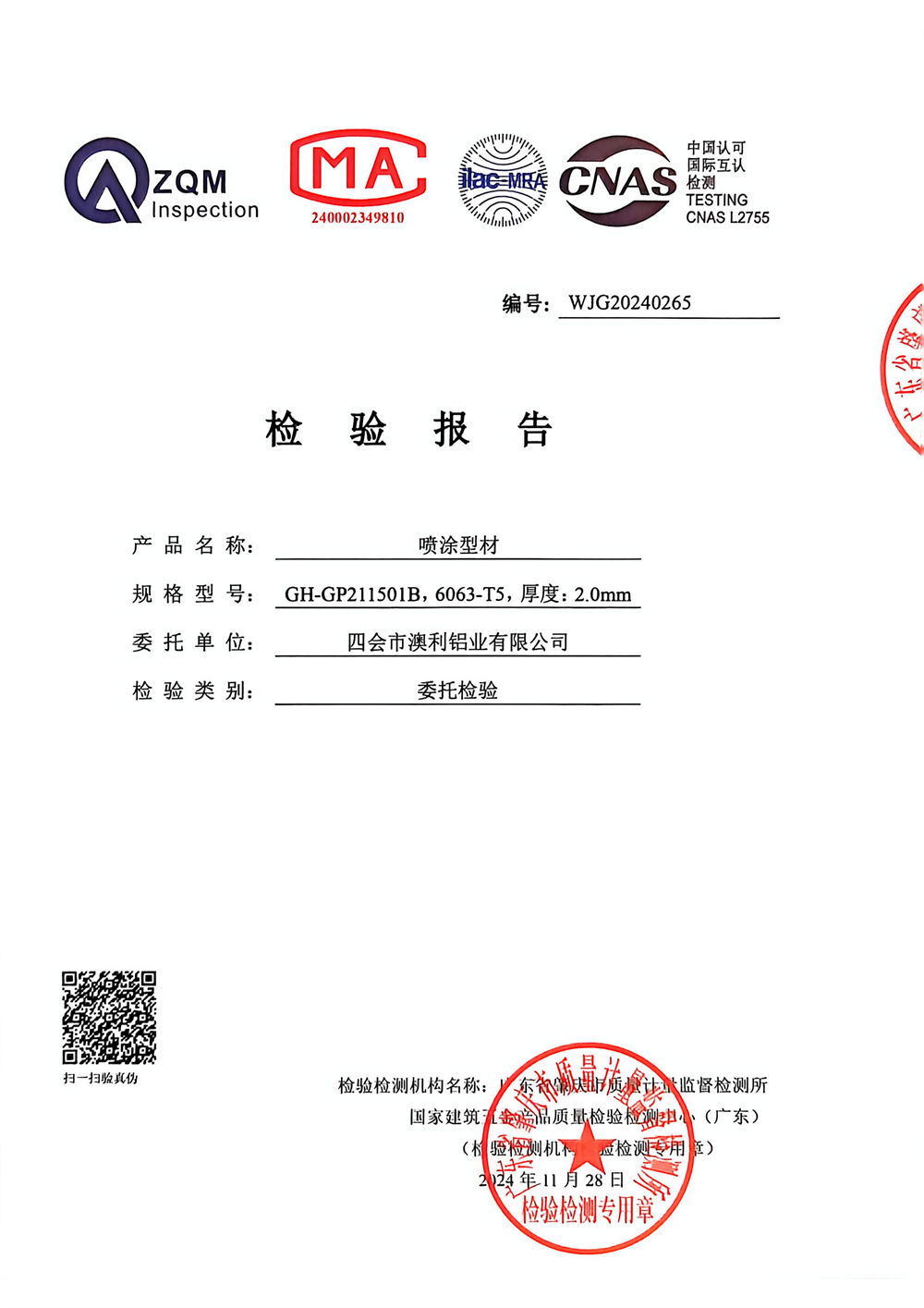 certificate05
