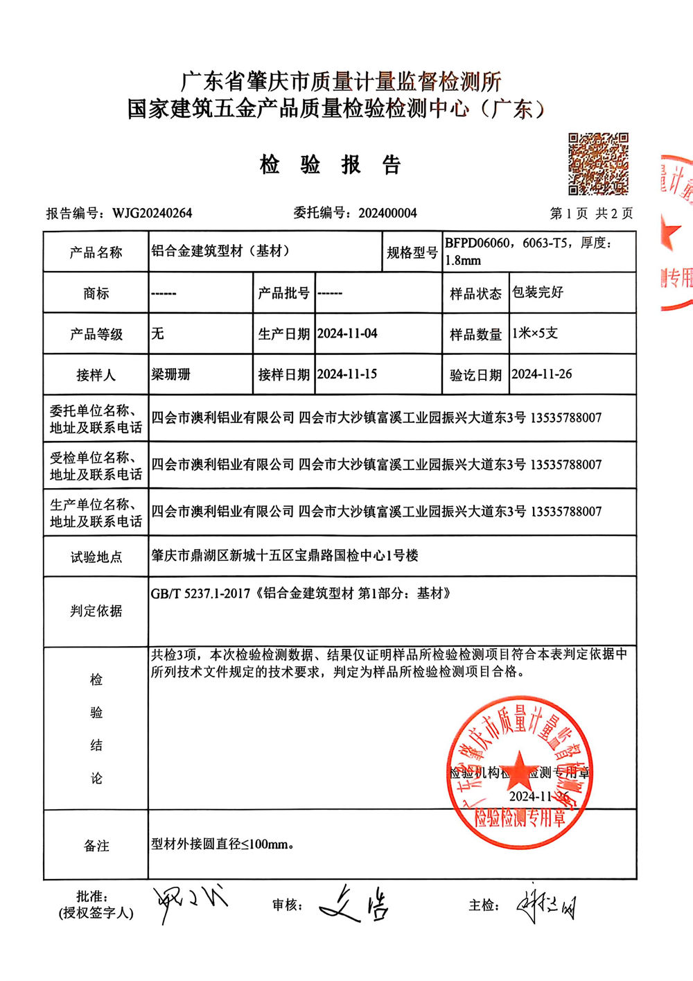 certificate07