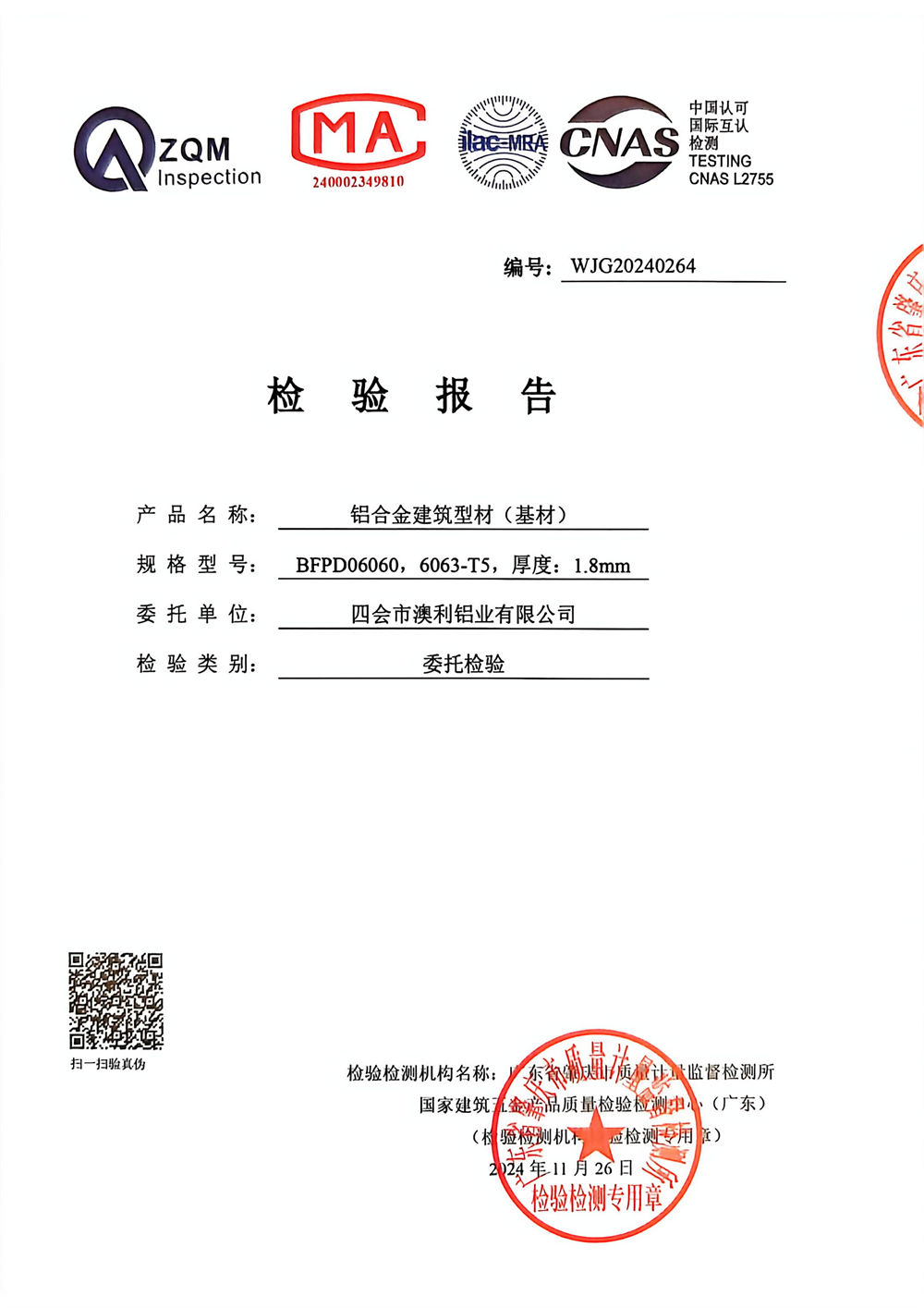 certificate08
