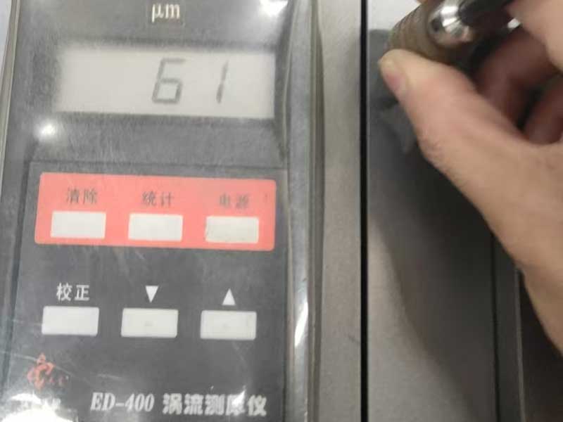 coating-test)