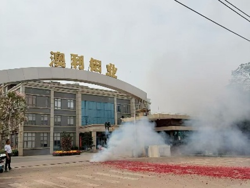 以盛大的重新开业典礼开启新的一年,致力于繁荣和卓越。