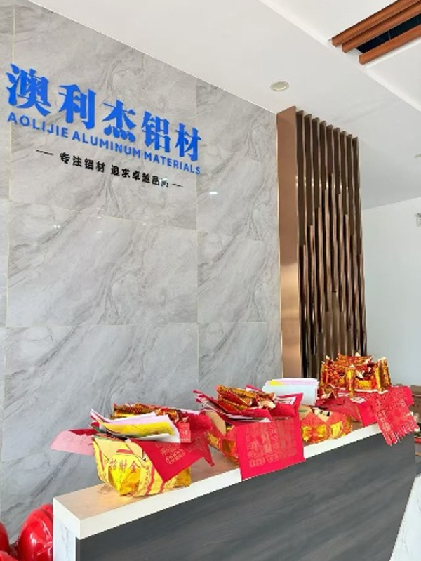 新年伊始，盛大重开仪式拉开帷幕，致力于繁荣与卓越4.jpg