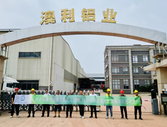 Leading Aluminum Extrusion Manufacturer Demonstrates Unmatched Expertise in 5,000.325kWp Distributed Solar PV Projects