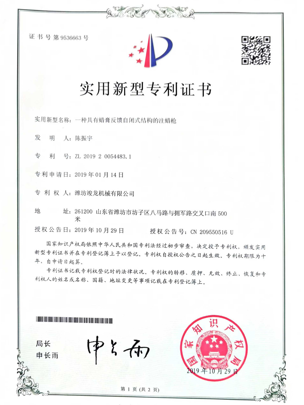 certificat (3)
