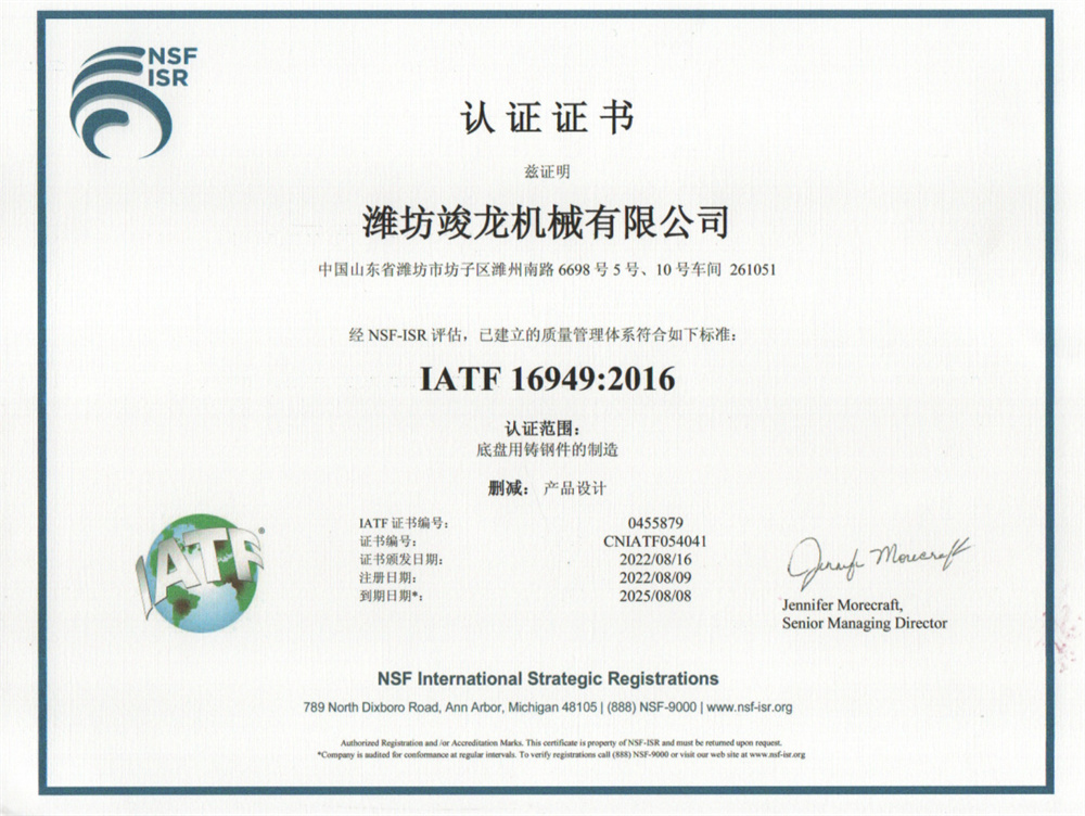 certificats (2)