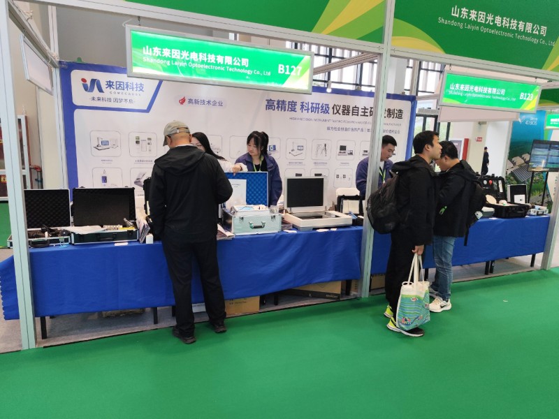 Exhibition (1)