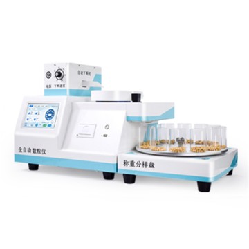 Fully automatic discharging and dividing grain counting instrument SL30