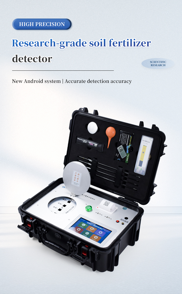 High Precision Soil Nutrient Tester (5)