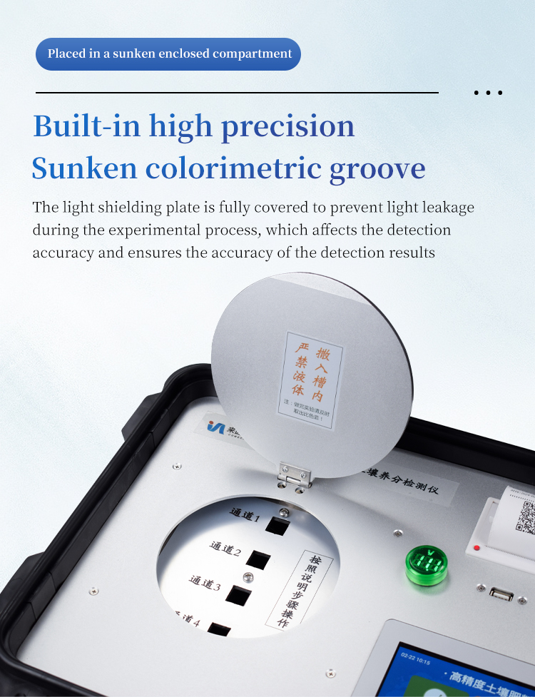 High Precision Soil Nutrient Tester (9)