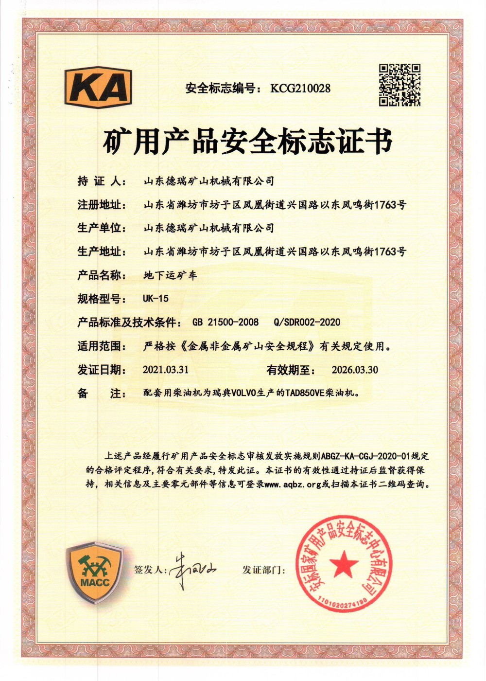 Mining Product Safety Manual (8).jpg