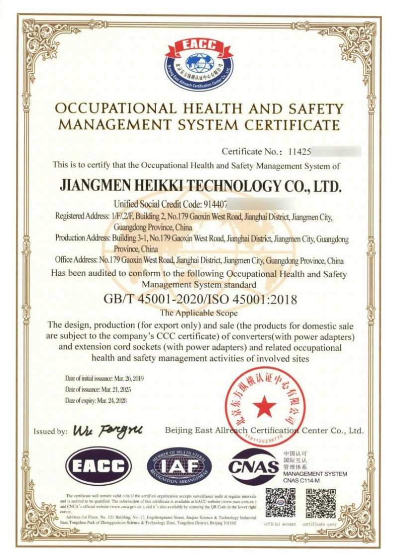 ISO45001