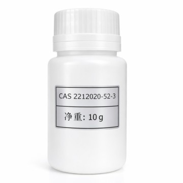 2212020-52-3 Orforglipron LY3502970 Oral GLP-1 Agonis
