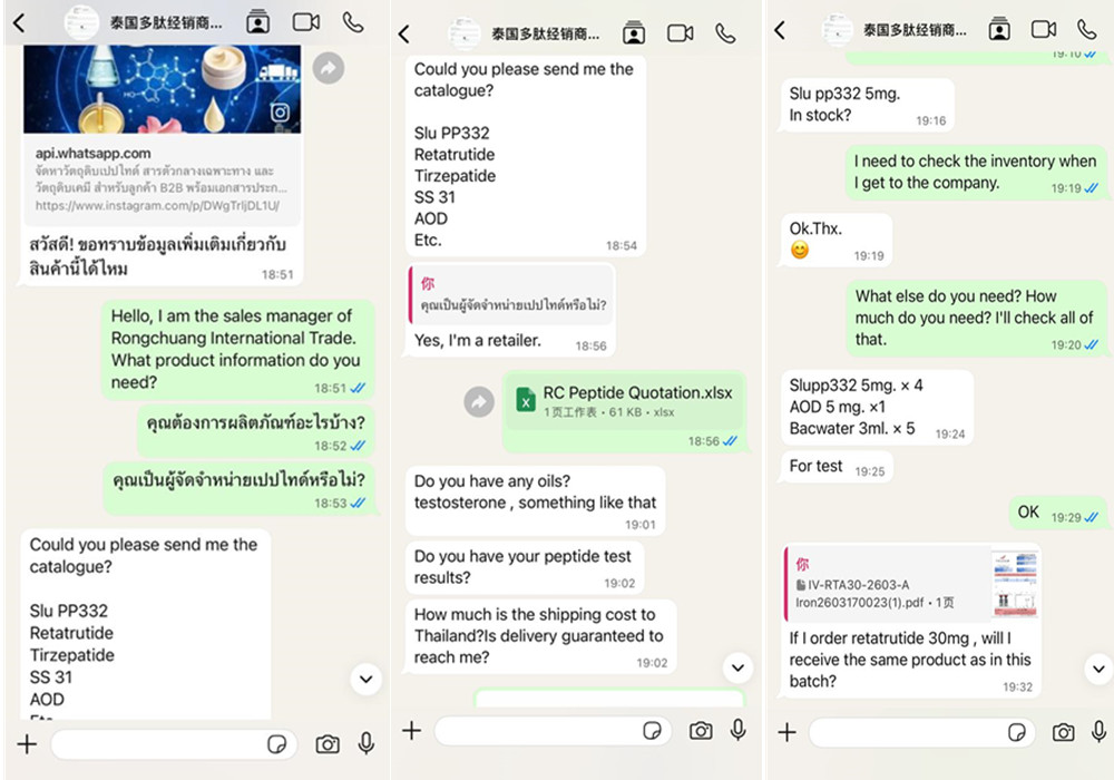 Thai orders.jpg