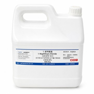 1-Naphthoyl Chloride CAS 879-18-5 | Organic Chemical Intermediate