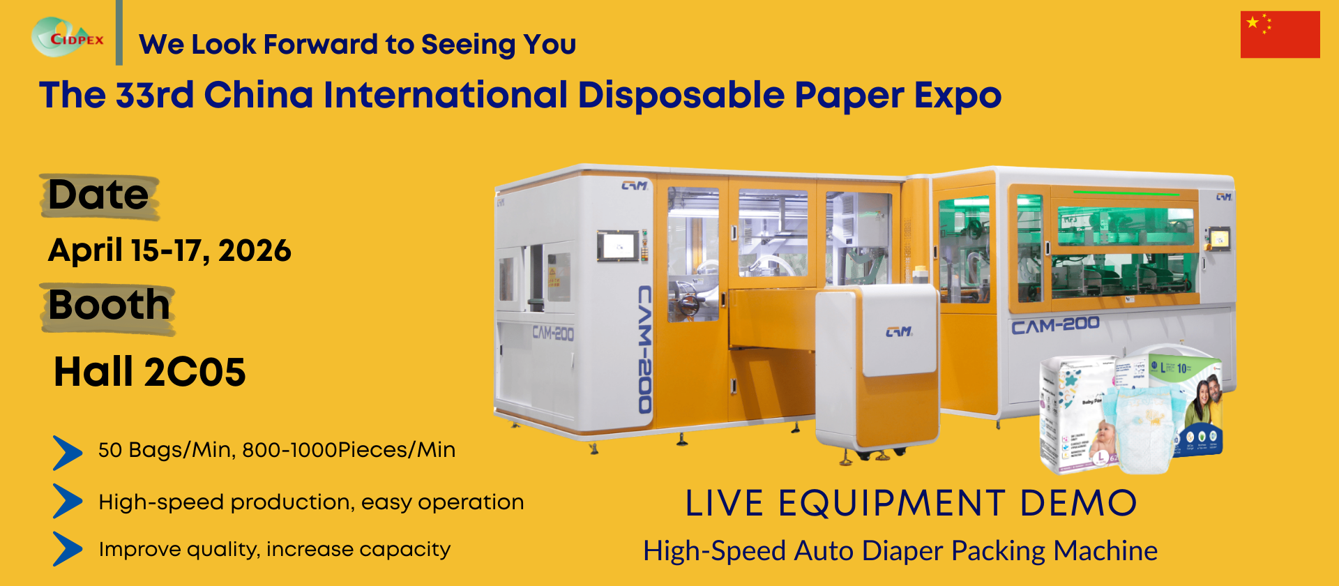 High Speed Automatic Adult Diaper Packing Machine