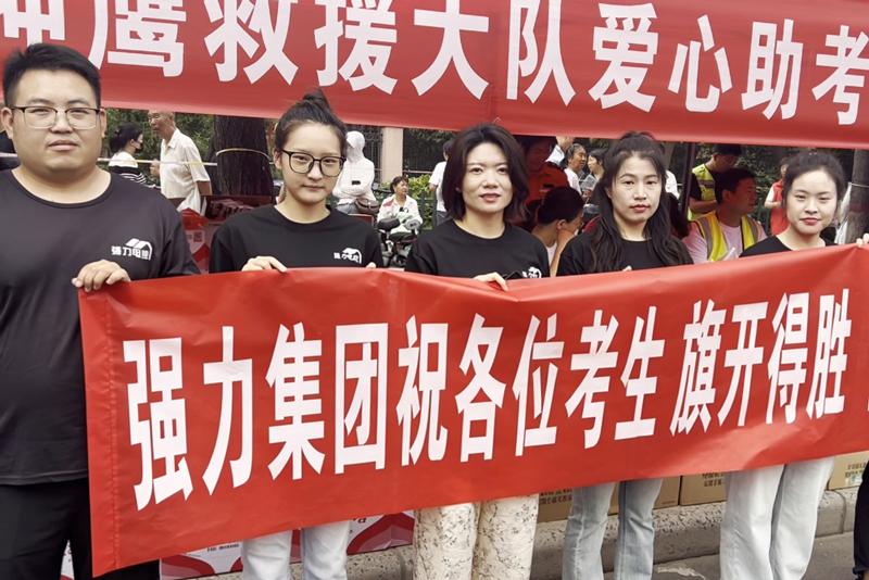 Long-term Education Support