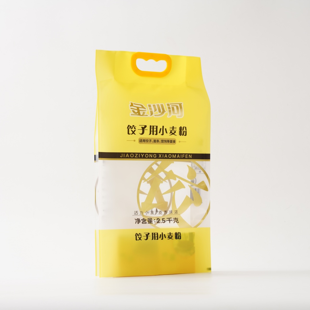 Sacos de arroz de 1kg, 2kg e 5kg, com selagem térmica, para embalagem de alimentos, em plástico, com fundo plano e alça (1)