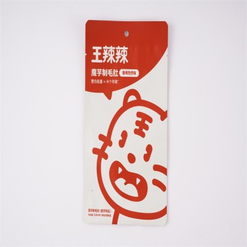 China 3 Sides Seal Food Bag Suppliers - Customized Sizes, High-Quality Factory Manufacturing, Recyclable Options