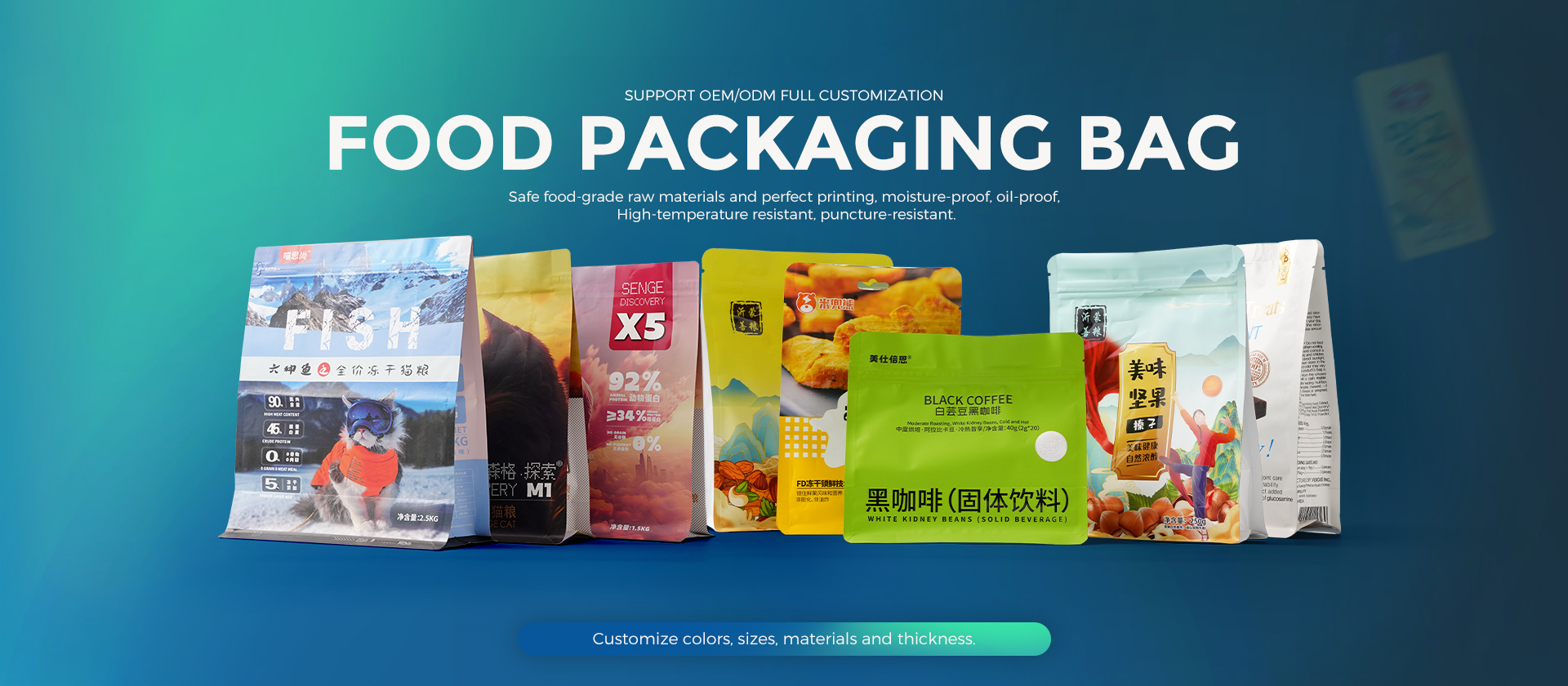 Food Packaging Bags