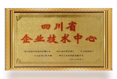 sichuansheng