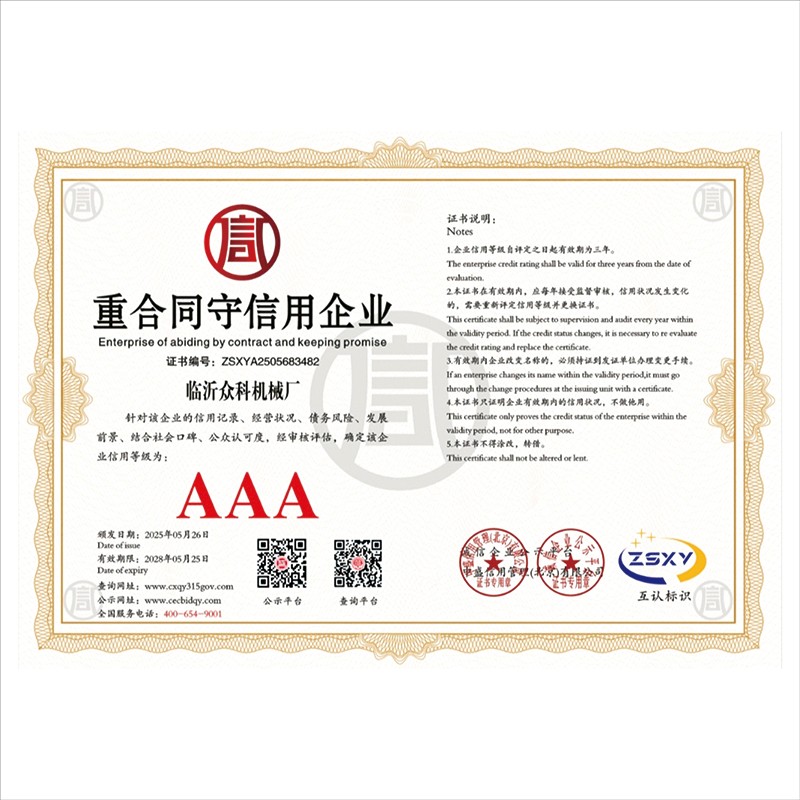 Corporate Honors (10)