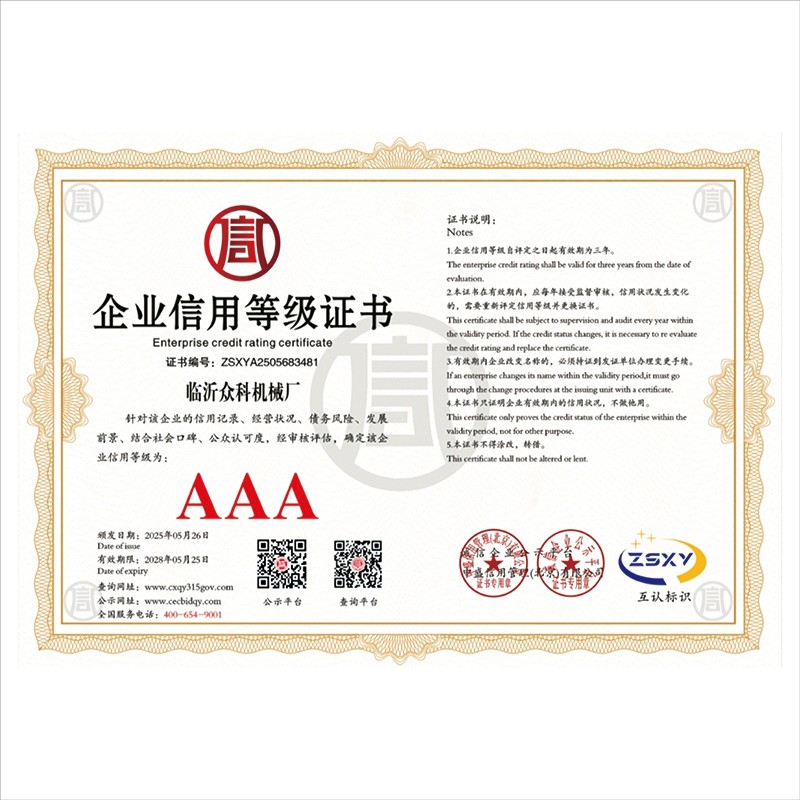 Corporate Honors (11)