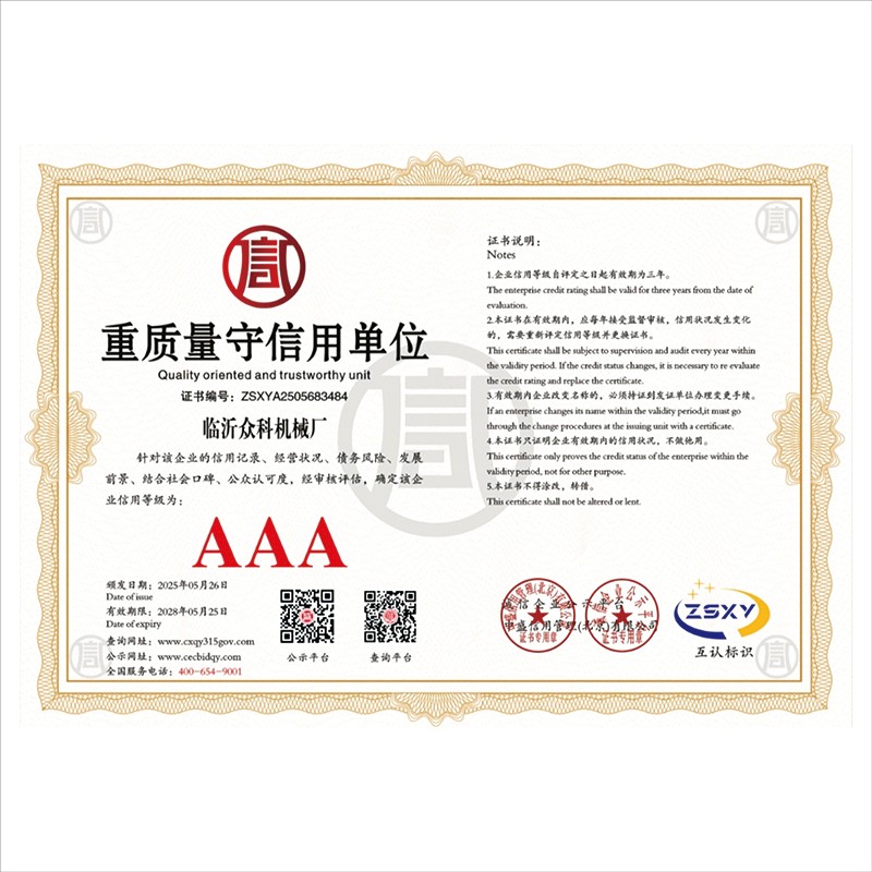 Corporate Honors (12)