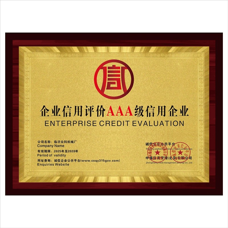Corporate Honors (13)