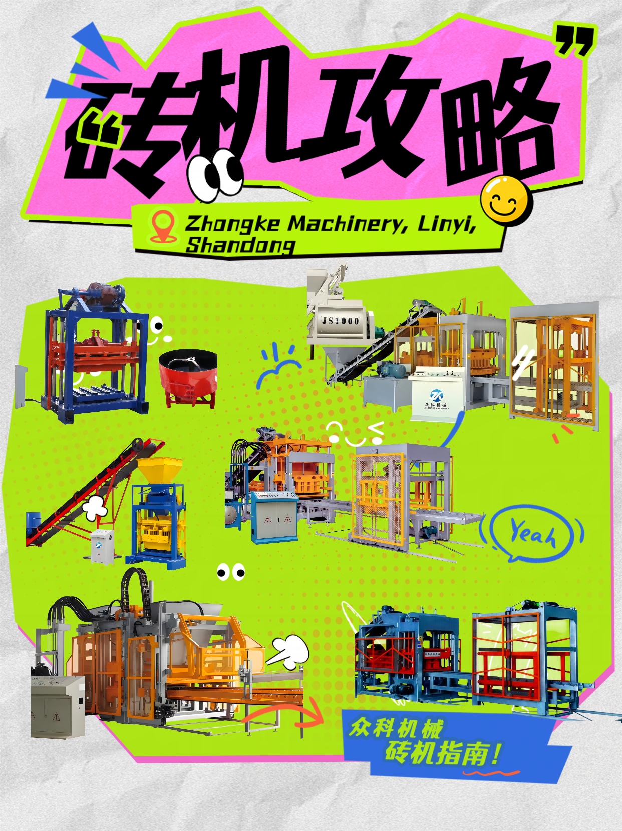 How to Operate No Burning Brick Machine Effectively?