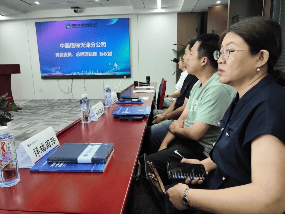 Tianjin XiangRui Dyestuff Co., Ltd. nimmt an der von der China Export & Credit Insurance Corporation (Sinosure) veranstalteten „Inklusiven Finanzdienstleistungssaison 2026“ teil.