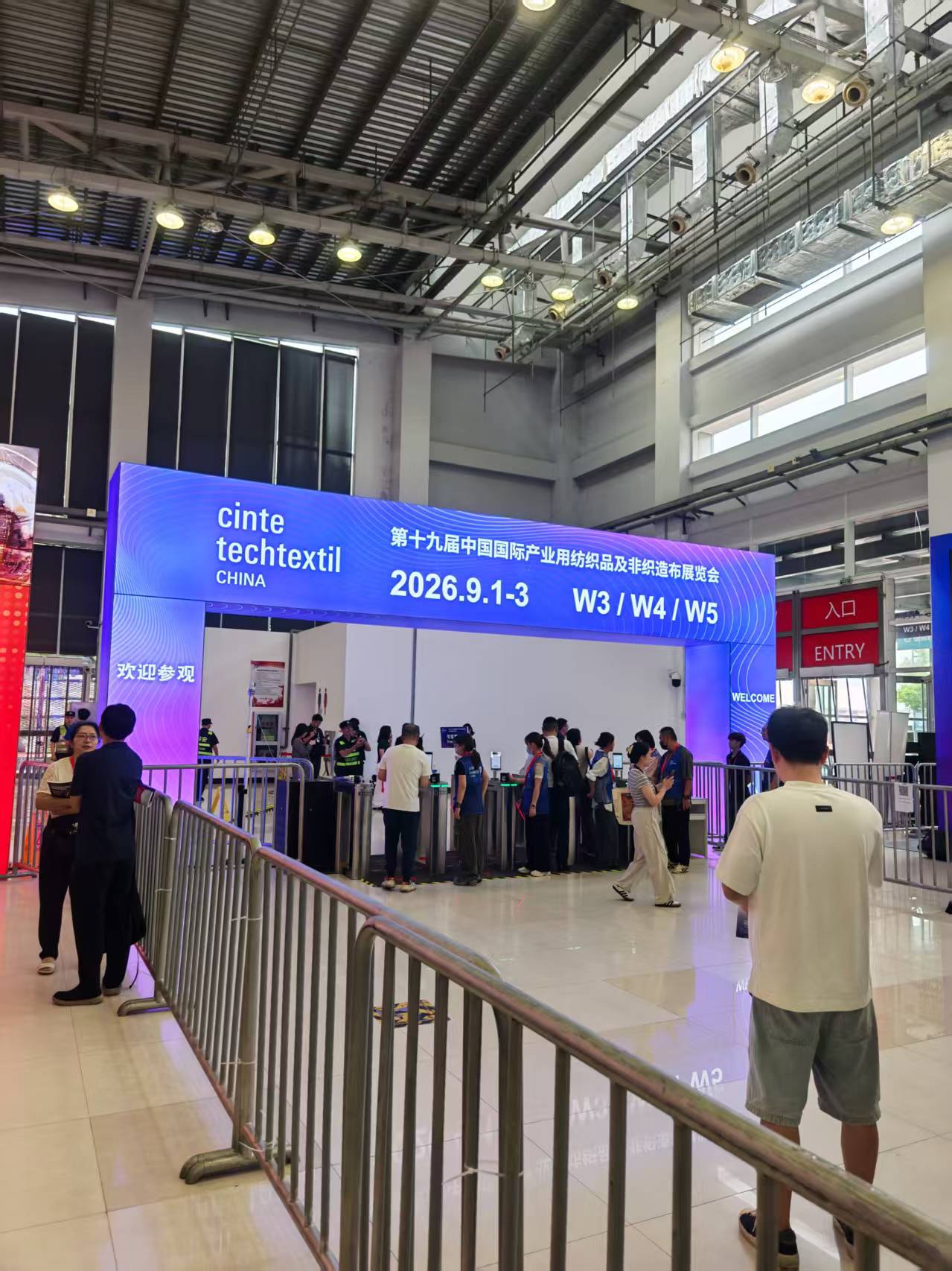 The19th China International Exhibition for Technical Textiles and Nonwovens (CINTE26)