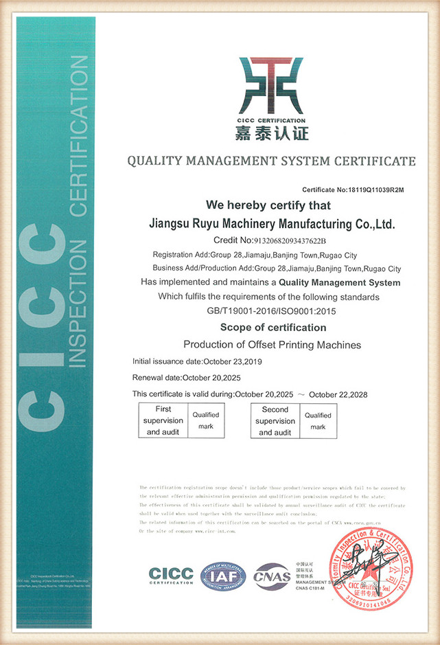 Qualifications & Patent Certificate (1)