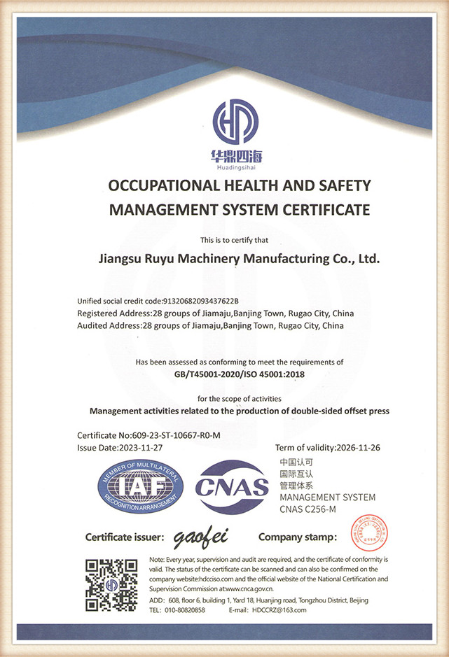 Qualifications & Patent Certificate (2)
