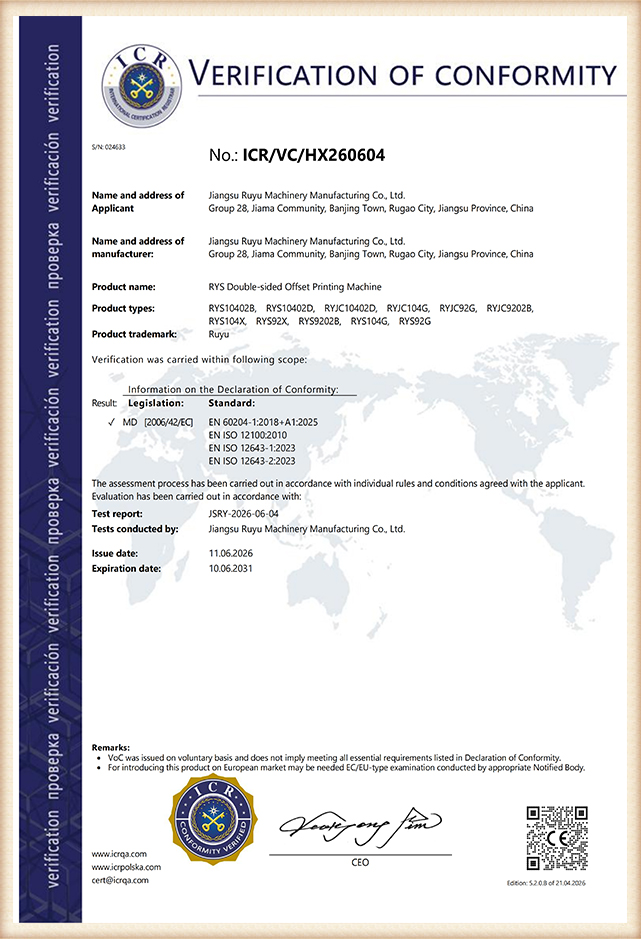 qualifications-patent-certificate-1