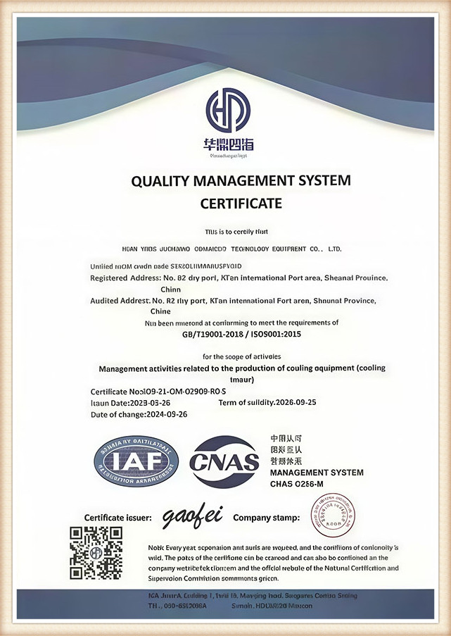 Certificate Display 1