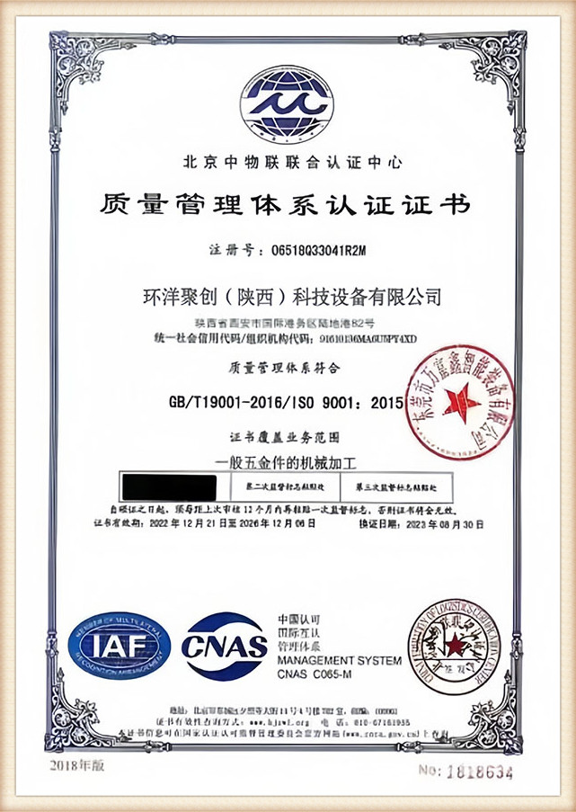 Certificate Display 2