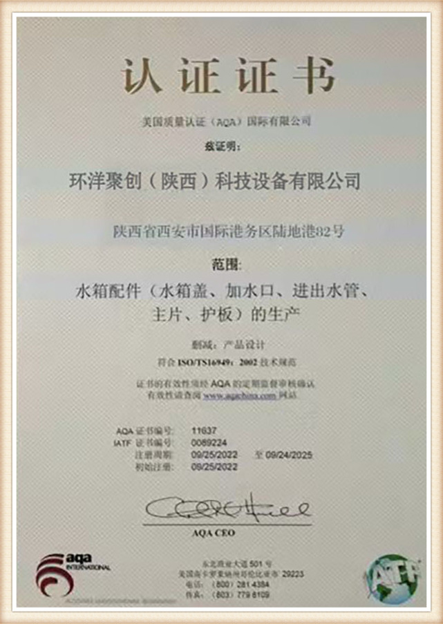 Certificate Display 3