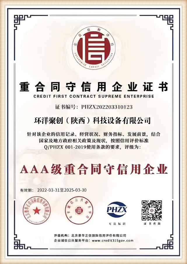 Certificate Display 5