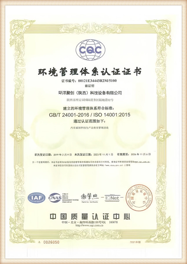 Certificate Display 6