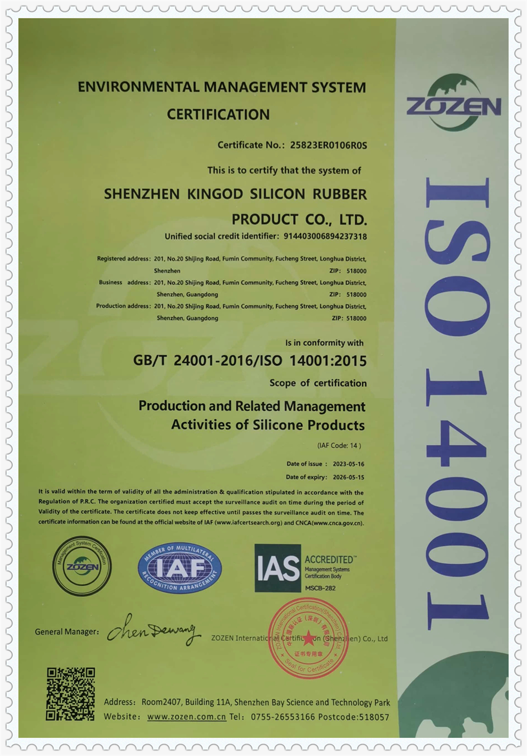 Certificate (11)