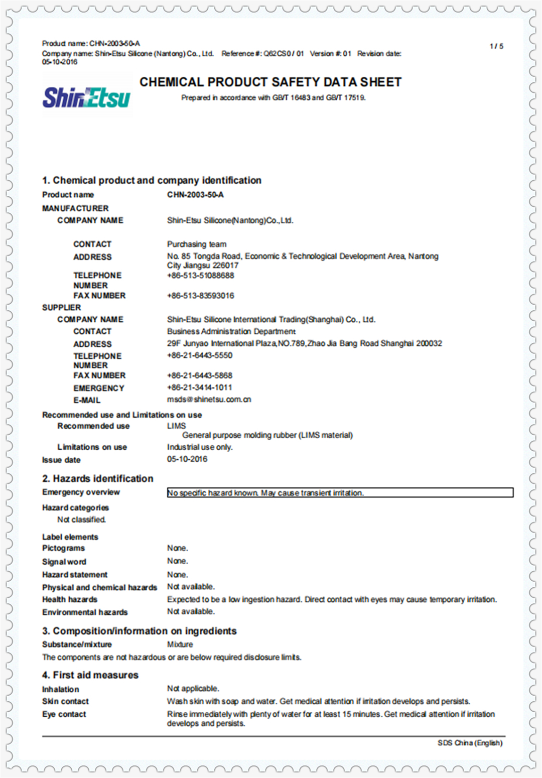 Certificate (7)