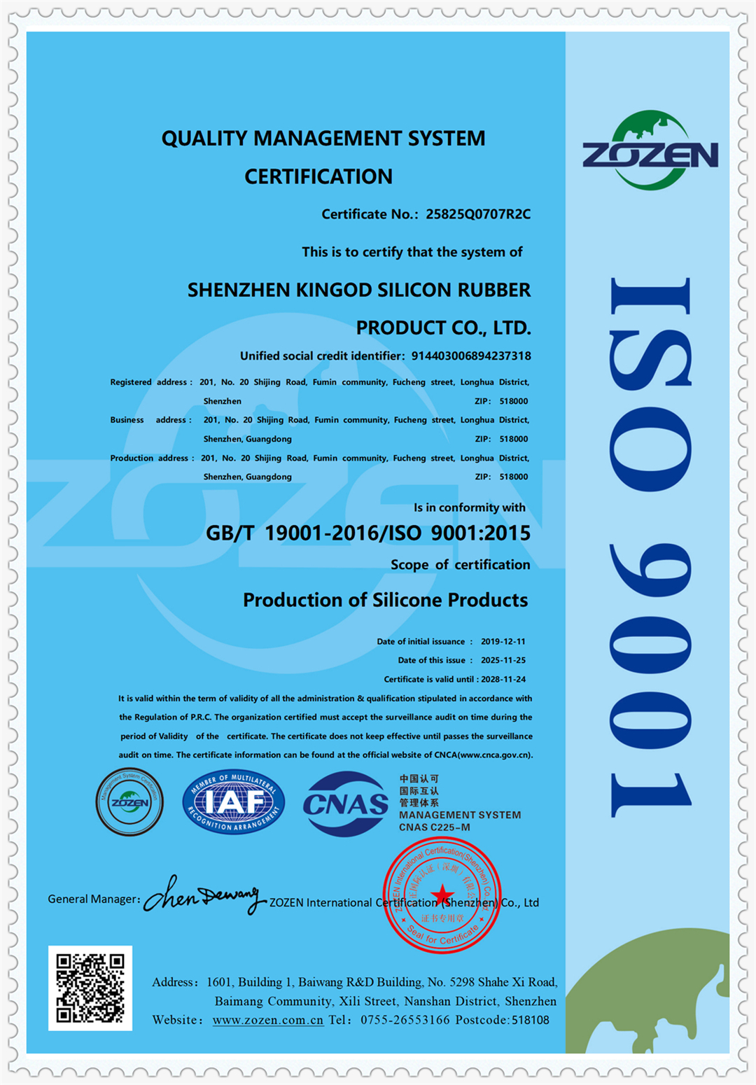 Certificate (8)