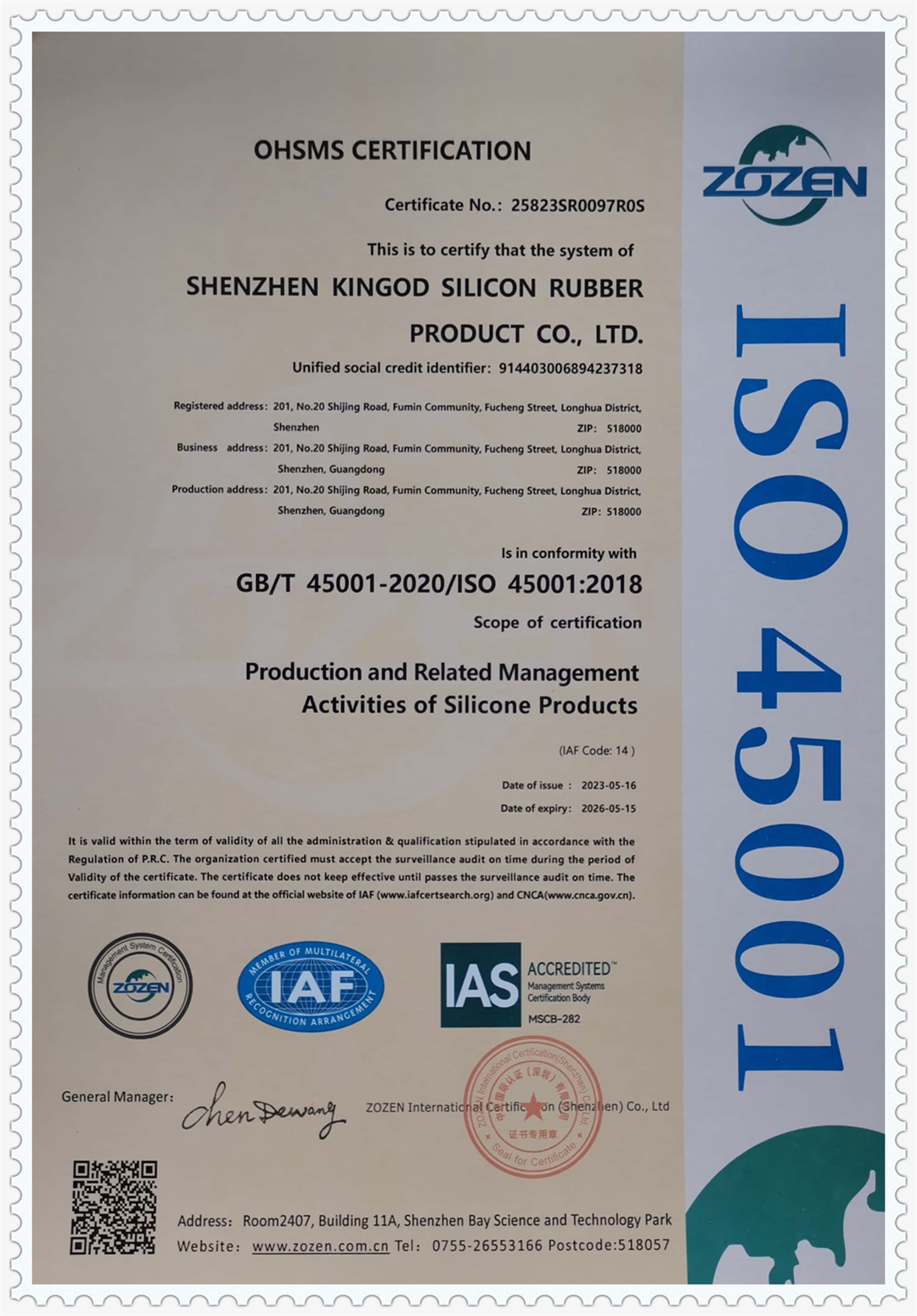 Certificate (9)