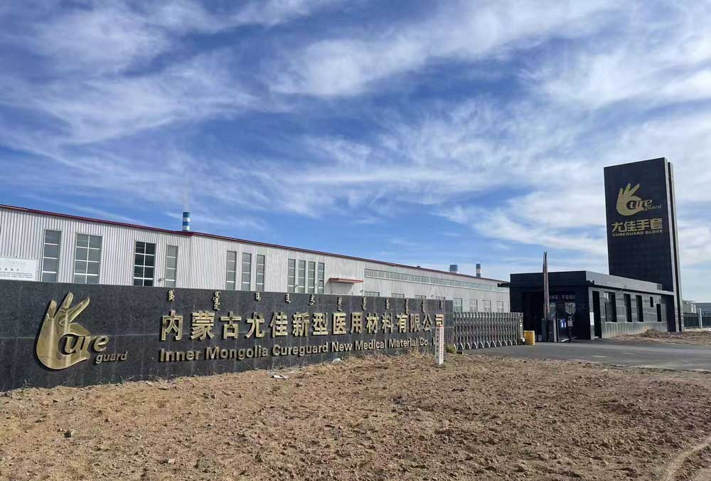 Inner-Mongolia-Cureguard