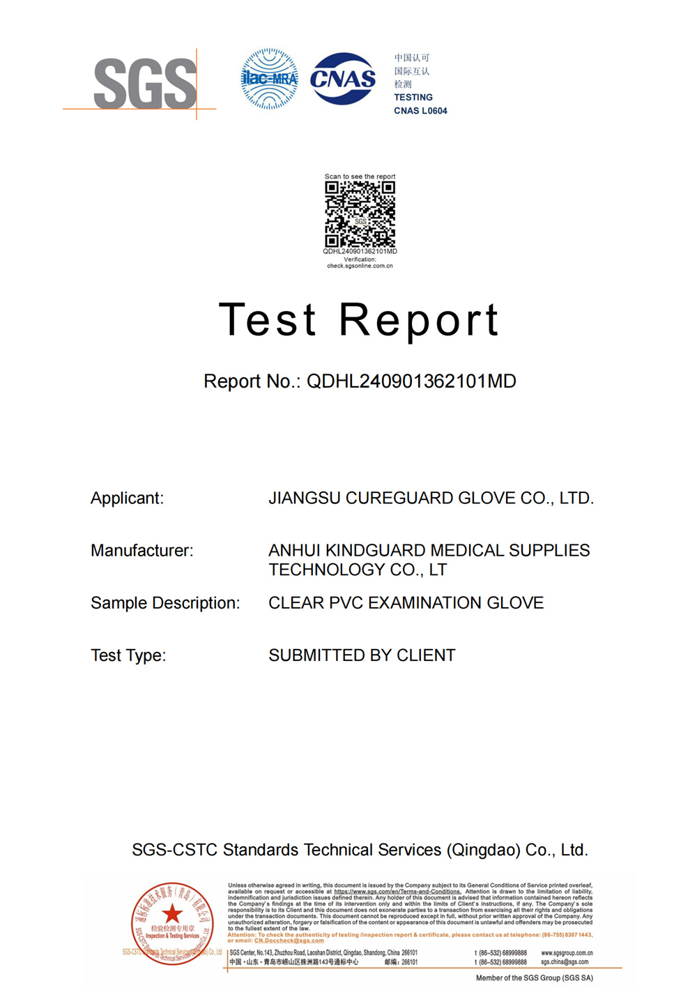 EN455-TEST-REPORT--PVC-Cureguard_01