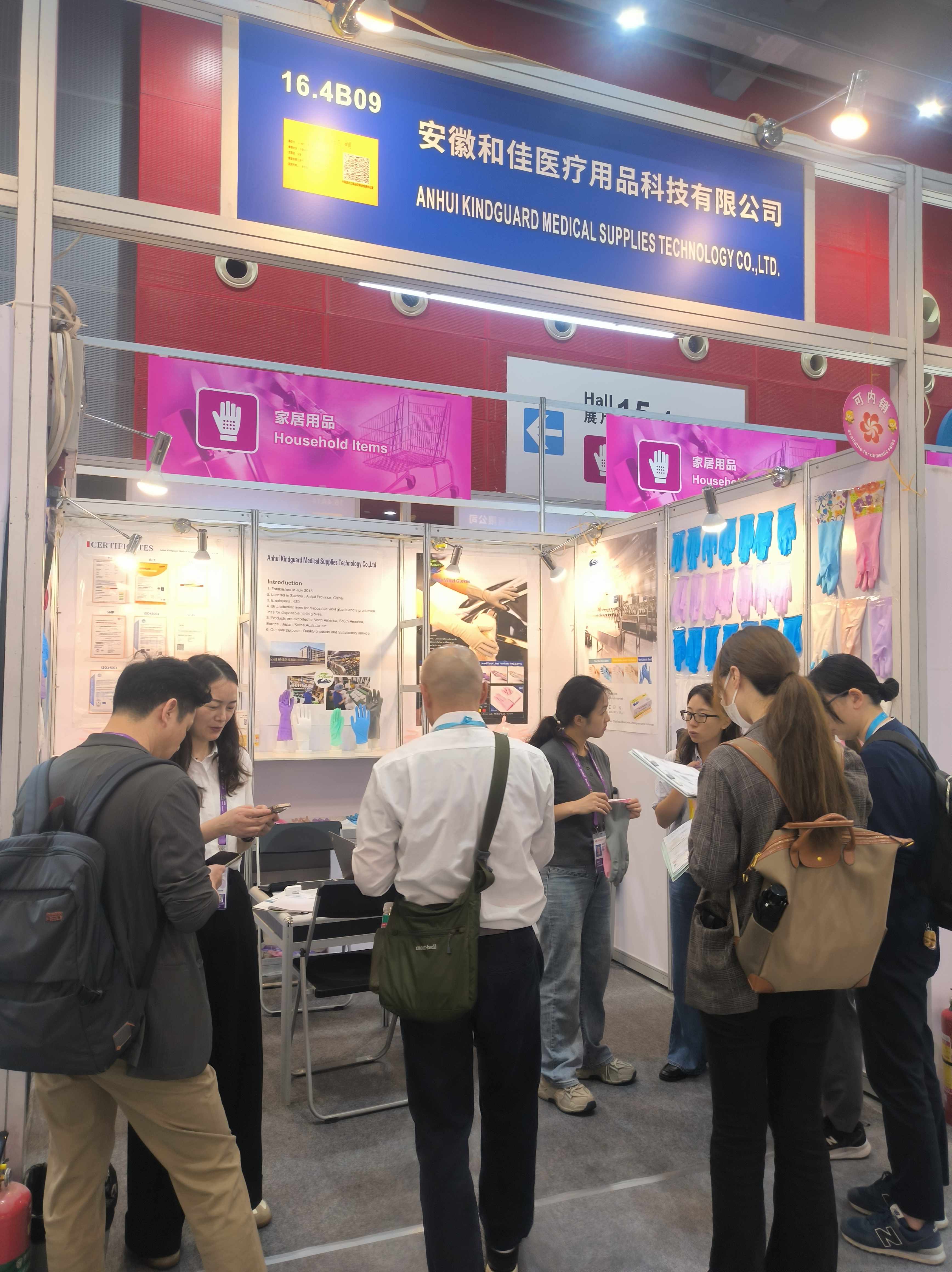 Anhui Kindguard to Showcase Innovations at 139th Canton Fair