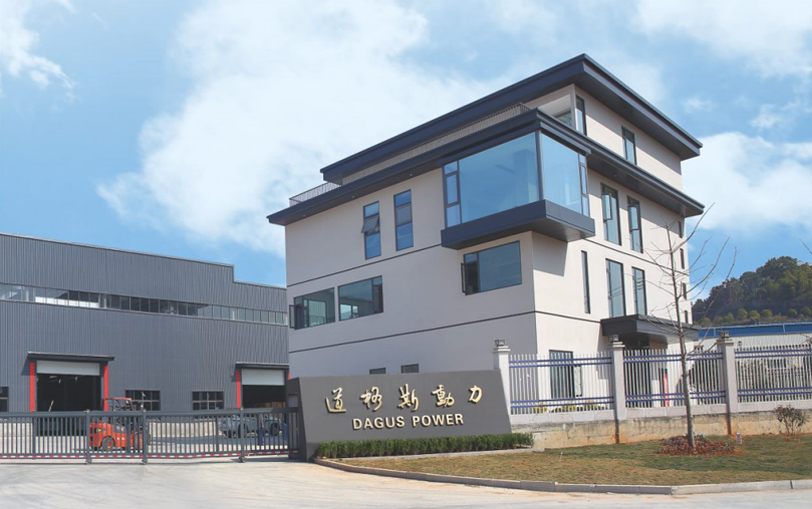 公司
