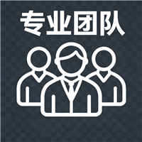 服务与支持（2）